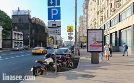 Долгоруковская ул.   4, 250 м после Х с Оружейным пер. (роллер)