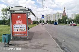 Ключевая ул.  24 корп. 1 / ост. «Метро «Алма-Атинская» (южн.)» из центра