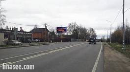 Пятницкое шоссе, 42км + 580м, слева при движении в Москву (Брёхово, поворот на Кутузовское шоссе)