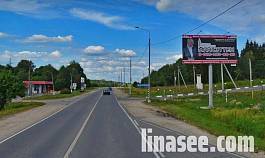 Атепцево, на стороне ТК «Шанхай»