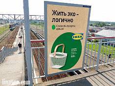 Станция Селятино, надземный переход