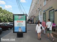 Ленина пл., 15, пересечение с Плехановской ул., справа при движении к пр-ту Революции
