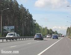 3км+300м, Дорога Жизни