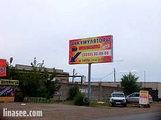 Ул. 31-я Линия, перед ТК «Максимум», рынком и автостоянкой