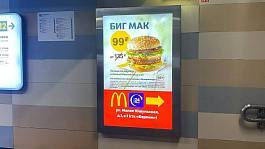 Москва, метро Севастопольская, 1x1.5м - 2
