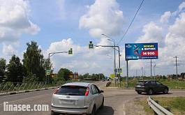 г. Руза, микрорайон Северное Сияние, д. 12, в 130 м. от угла дома, напротив выезда из KFC и супермаркета «ДА»