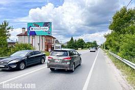 г. о. Раменский, Егорьевское шоссе, км 34+800, право, в Москву, дер. Трошково, ул. Шоссейная, д. 45, №928B
