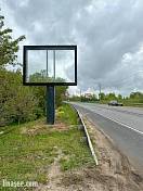 г. Звенигород, трасса ММК, 250 м в сторону г. Голицыно после указателя 20-й км.