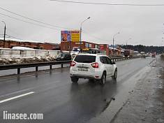 г. Орехово-Зуево, Малодубенское ш., около д.1. Сторона Б