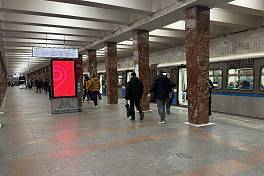 Москва, метро Первомайская, платформа, центр