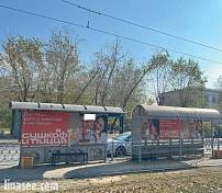 Техучилище (пр.Космонавтов,12) №42-1 Т