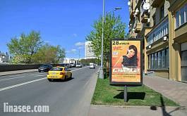 Смоленская наб. выезд на Арбат Н. (роллер)