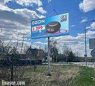 Д. Симбухово, ул. Нарская, около д.20