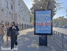 Ул. Плехановская, 14, поз. 43