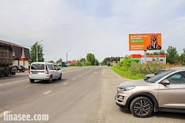 г. Шатура, ул. Большевик, д. 154Б, возле магазина «Пятёрочка», №1066A