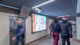 Москва, метро Новые Черёмушки, 2x1.5м - 4