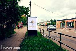 Солнечногорск, Крестьянская ул., напротив д. 7