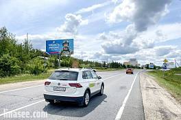 г. Зарайск, ул. Московская, 23,38 км а/дороги «Луховицы - М5 «Урал» - Зарайск, левая сторона