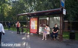 Филевская Большая улица, д.10 (напротив) - ост. «Шелепихинский мост» (в центр)