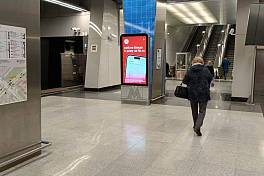 Москва, метро Ломоносовский проспект, на платформе, торец 1-ой колонны при движении к эскалатору вестибюля выход