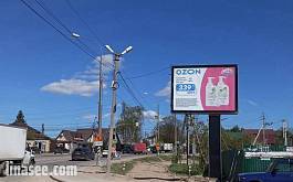 Истринский район, Павло-Слободское с/пос., с. Павловская Слобода, ул. Ленина, круговое движение перед остановкой «Развилка»