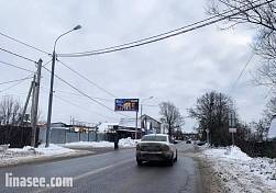 Пятницкое ш., 37км + 100м, слева при движении в Москву