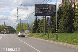 Солослово, 03км+750м