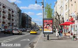 Серпуховская Б. ул.  31 корп. 11 (роллер)