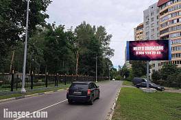 г. Ногинск, ул. Леснова, у д. 86 по ул. Комсомольская