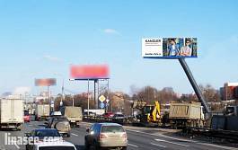 МКАД 026км 790м внешняя сторона, сторона А от Новокаширского шоссе к Каширскому шоссе