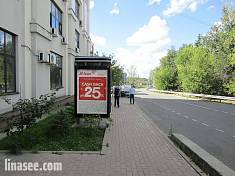 г. Дмитров, МО, Загорская улица, около д.24 (отдела УФМС) (внешняя сторона)